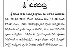 WhatsApp-Image-2018-09-21-at-1.55.16-PM